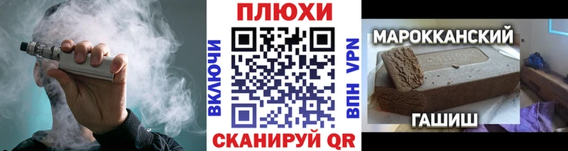 Где купить наркотики Приморско-Ахтарск Кокаин Кетамин Каннабис АМФЕТАМИН