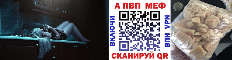 продажа наркотиков  Приморско-Ахтарск  Alfa_PVP мука 