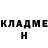 КЕТАМИН VHQ Dando Danik