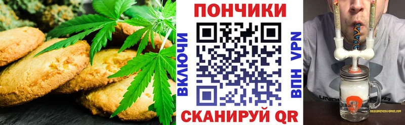 дарк нет наркотические препараты  Приморско-Ахтарск  Печенье с ТГК конопля 