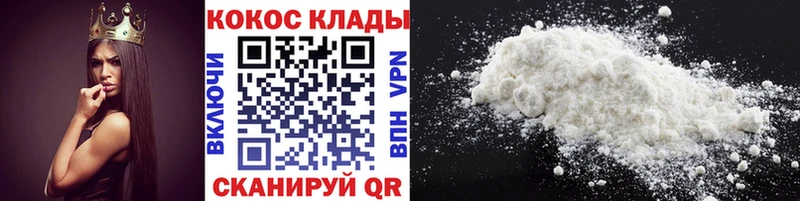 КОКАИН Fish Scale  Приморско-Ахтарск 