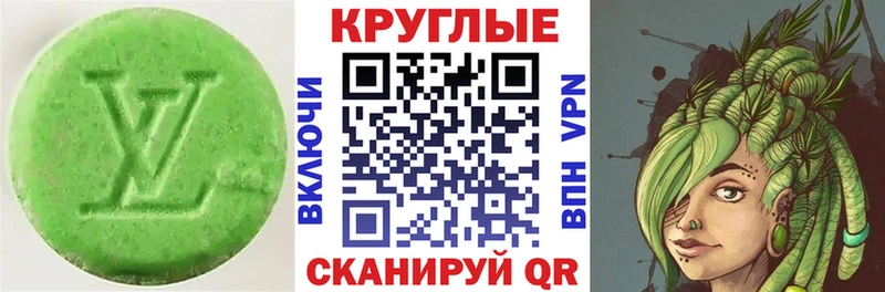 Экстази Philipp Plein  Приморско-Ахтарск 