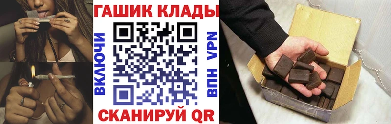 Гашиш убойный mega зеркало Приморско-Ахтарск