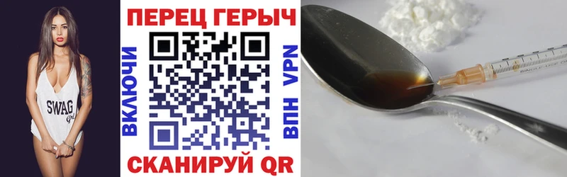как найти закладки Приморско-Ахтарск Героин герыч