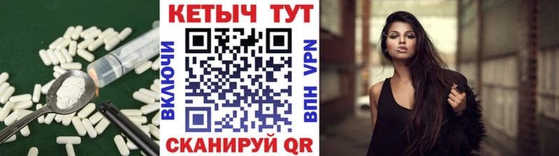 Кетамин VHQ  наркотики  Приморско-Ахтарск 