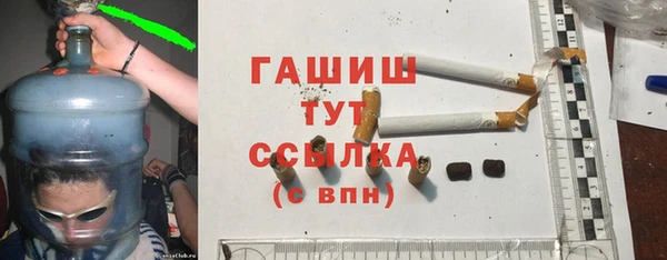ГАЛЛЮЦИНОГЕННЫЕ ГРИБЫ Абдулино