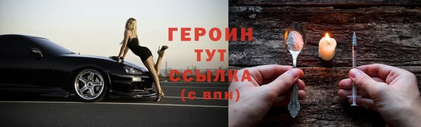 индика Нефтегорск