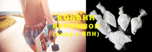 ГАЛЛЮЦИНОГЕННЫЕ ГРИБЫ Абдулино