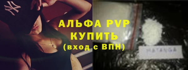 mix Абаза