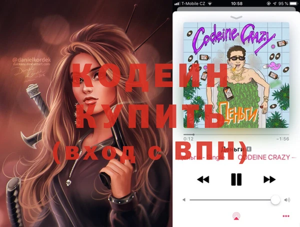ГАЛЛЮЦИНОГЕННЫЕ ГРИБЫ Абдулино