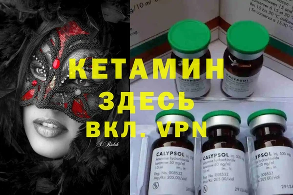 прущие крисы Нефтекумск
