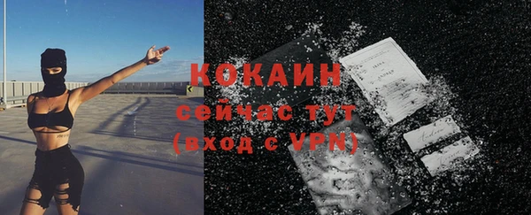 прущая мука Абинск