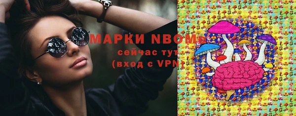 ГАЛЛЮЦИНОГЕННЫЕ ГРИБЫ Абдулино