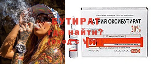 ГАЛЛЮЦИНОГЕННЫЕ ГРИБЫ Абдулино