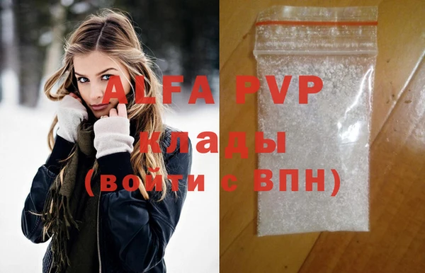 mix Абаза