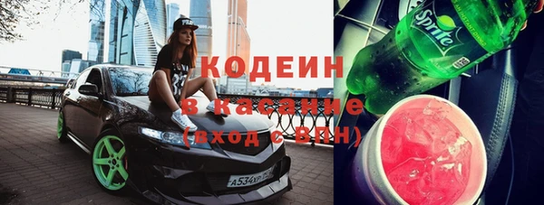 mix Абаза