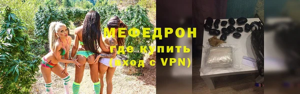 mix Абаза