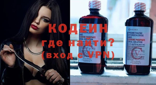 ГАЛЛЮЦИНОГЕННЫЕ ГРИБЫ Абдулино