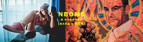 марки lsd Нея