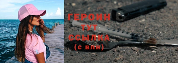 ГАЛЛЮЦИНОГЕННЫЕ ГРИБЫ Абдулино