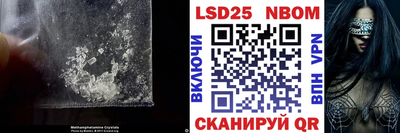 ЛСД экстази ecstasy  нарко площадка как зайти  Приморско-Ахтарск 