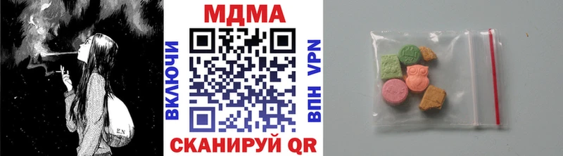 МДМА молли  продажа наркотиков  ОМГ ОМГ сайт  Приморско-Ахтарск 