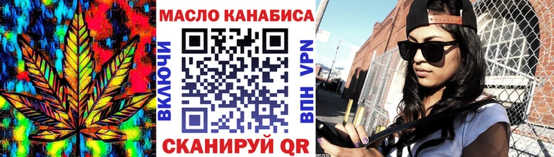 Дистиллят ТГК жижа  Приморско-Ахтарск 
