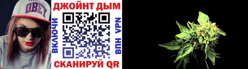 Конопля LSD WEED KRAKEN маркетплейс Приморско-Ахтарск купить